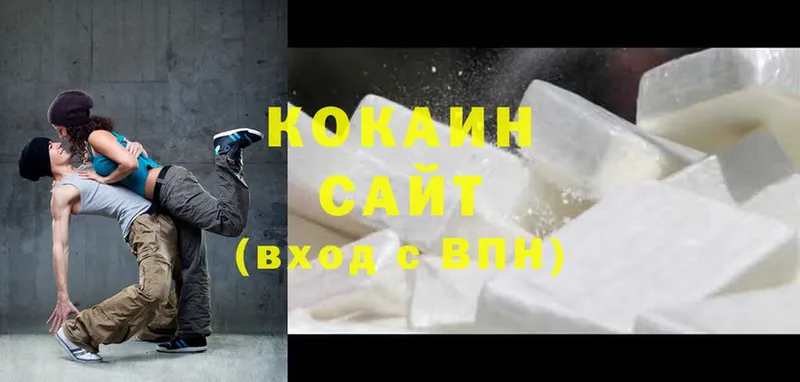 купить наркотики цена  Бахчисарай  Кокаин Fish Scale 