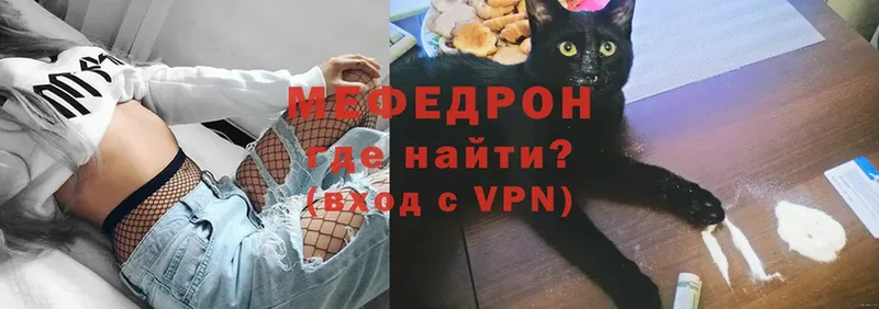 где купить наркоту  Бахчисарай  Меф VHQ 