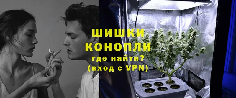 Канабис White Widow  shop телеграм  Бахчисарай 